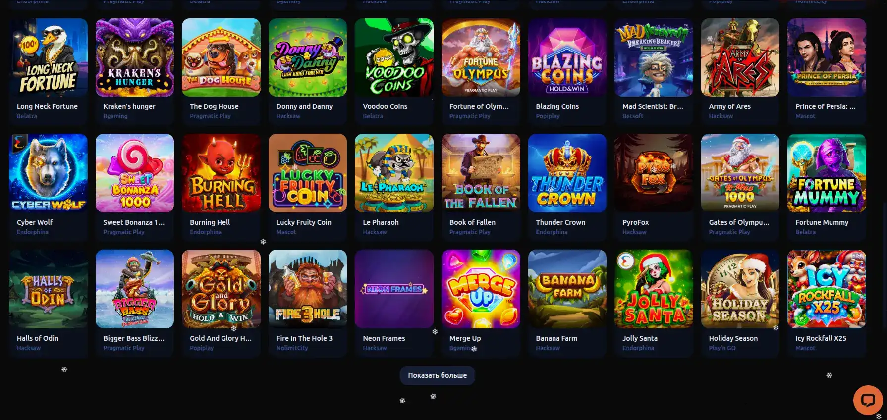Бонусы Apex casino 2026